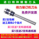 XMSJ Deli 3846 3875 3876 3881 3886 3888 3880 Binding Machine Drilling Knife Hollow Drill Bit 3880 3884 T500 Imported Drilling Knife 10