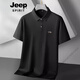 Jeep Spirit plus Fat Plus grande taille Business Cotton Business Polo T-shirt t-shirt décontracté à manches courtes à manches courtes pour hommes 6625 blanc 4xl (190-210jin [Jin est égal à 0,5 kg]))