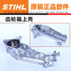STIHL Original Steele HS82T Trimmer Accessoires Komplett General 687R Hedge Trimmer Starter Carburetor Zylinder Original HS81/82T/86/87R Starter