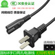 颌柒洹适用HP惠普Deskjet 4825 4829 4828 4877 4800打印机电源线数据 打印机数据线 2米