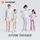 Moodytiger fairy family girls' T-shirt long-sleeved spring and summer bottoming shirt fake two pieces light and cool children's sun protection clothing Symphony Ming Pink 140 cm