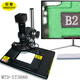New York HD Video Microscope MTD-ST3880 Cámara de ciego de al rodadero de alta sensibilidad Sistema Tensión ajustable Tensión Ajuste de 22 pulgadas Pantalla LCD 10-225 Continuo Zoom Mtd-ST3880
