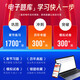 JD.com Entrega [Edición oficial] Ejercicios del capítulo + Preguntas de los años pasados] Prueba de contabilidad junior Documento Choque Choque ganador 33 2025 Preguntas de las preguntas de la práctica del banco Debe practicar preguntas Primera reunión de certificación de maestro rápido Ley económica Libro de texto básico Class en línea Clase Zhilai Clase Choque Oficial Venning 3+ Junior Prueba Documento] 1300 Ejercicios + 16 conjuntos de documentos Dotos dura