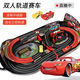 McQueen Boys Double Track Car Track Racing Children's Toys Remote Control Train Story 5-6-7 Years Extended Three-Level Edition, 10 Years Warranty New Upgrade Hand-Carry Electric Dual-Use Edition + 2 Special Car + 6 Cars