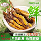 Luzhangtang Cordyceps sinensis fresh first stubble fresh grass SF Express cold chain production location straight hair selection Dacaoto period fresh grass is now dug on the same day. Each piece of Nagqu fresh grass in Tibet is 0.6 grams and 30 pieces packed