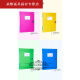 Shantoulin Village A4 file box file box 12357CM color data box SN4685 yellow green red white black plastic 2.0CM black