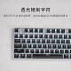 K845机械键盘有线办公打字游戏电竞高颜值水晶布丁青红茶轴 k845-布丁黑+G102黑色 有线连接104键红轴官方标配