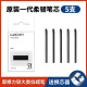 Оригинальный цифровой планшет Heguan CTL471 Refill Core Shadow Totuo CTH680 490 690 672 Учебная плата 671 Печка