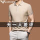 Falamone Armani Summer Mercerada Manga de algodón de algodón Camiseta de solapa de manga corta Paul POLO CAMISA DE POLO ALTA ALTA A-691 WHITE TAMAÑO