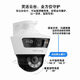 Pulian's new TP-LINK wireless dual-camera surveillance camera outdoor gun ball linkage full color ball machine home commercial one-top two machine dual 5 million TL-IPC6109-A4 dual 4 million PoE powered TL-IPC689XD-A4 128G