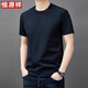Hengyuanxiang pure cotton short-sleeved T-shirt for men in summer thin fashion simple solid color top trendy casual T-shirt for men T YS9929 blue S 165[90-110Jin[Jin equals 0.5 kg]]