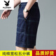 Playboy (Playboy) Pure Cotton Summer Shorts para hombres Pantalones de cinco cuartos pantalones estampados de playa Palsillo de bolsillo Casual Fino de tamaño medio de tamaño medio 2691 Modelo XL 100-125Jin [Jin equivale a 0.5 kg]