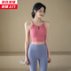 Jincheng Sports Bra Beauty Back Shockproof Running Yoga Wear Vest Sexy Temperament Pilates Training Fitness Bra Summer Peach Pink Fixed One-Cup GF635 M (Recommended 100-115Jin Jin equals 0.5kg)
