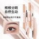 Natural and vivid eyebrow pencil with distinct roots, non-fading, waterproof and sweat-proof, specially designed for beginner female makeup artists and tattoo artists, black + light brown + dark brown