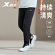 Pantalones de chándal tejidos rápidos de Summer Summer de verano para hombres