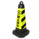 Quxing Reflective Road Cone Plastic Square Cone Bucket Black and Yellow No Parking Special Parking Space No Parking Roadblock Warning Post