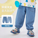 Dudu Home Baby Jeans Baby Summer-Mosquit-Brink