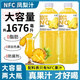 NFC凤梨汁菠萝果汁838ml*瓶酸甜可口宿舍饮品 工厂直发【冲量大促】活动价 新货精选【2瓶装】纯果汁才好喝