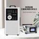 Demingnuo Demingnuo 10g ozone generator food factory workshop/car/cold storage/hotel/school/restaurant space disinfection and deodorization household water treatment purification ozone disinfection machine microcomputer timer 220V 10g (space + water treatment dual use)