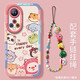 The new 9se Vitality Edition is included in the NM15247Q version avatar pink silicone soft shell Huawei nova99