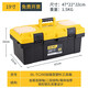 Deli Hardware Tool Box Storage Box Set Car Repair Tool Electrician Home Portable Large Industrial Grade Empty Box 12-inch Reinforced Plastic Tool Box + Parts Box