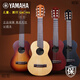 Yamaha (yamaha) yamaha yamaha gl1 petit ukulélé de guitare 28 pouces en bois classique couleur gl1 (28 pouces) + sac-cadeau accessoires