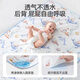 Joyncleon (Joyncleon) Baby Urin Septum Neugeborene Baby wasserdichte atmungsaktive und waschbare Baumwollkinder Konzert JYP174965
