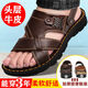 Yijing Top -Layer -Kowide -Massage Sandalen Herren Sommer Sandalen Herren -Freiheitschuhe braun 9928 [Top -Layer -Kuhleder + Massage unten] 38