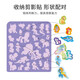 Dan Miqi Little Pony Children's Jelly Stickers without Cut Quiet Book Diy Handmade House Playing Toys Happy Garden Party