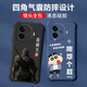 Not spicy for vivoiqooz9turbo mobile phone case men's lens full-edged liquid silicone four-corner airbag anti-fall protection case micro-matte inspirational text cartoon new style ou1283 be a vulgar person - denim blue vivoiqooz9turbo [single shell]