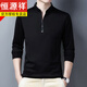
Hengyuanxiang middle-aged men's native long-sleeved T-shirt small standing collar ice silk spring and autumn thin half-sleeved father half-zipper T-shirt men 6623 rose red M 165