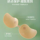 Breast stickers for women's wedding dresses, invisible small breast push-up, thin silicone lifting mango cup breast stickers for suspenders, 2 pairs of skin color - thin cup breathable B cup