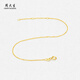 Chow Tai Sang 18K gold bracelet sparkling water ripple bracelet plain chain colored gold chain birthday gift for girls about 0.35g