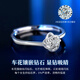China Gold (CHINA GOLD) four-leaf clover platinum ring women's platinum diamond ring live birthday gift for girlfriend and wife's confession platinum four-leaf clover diamond ring Jingzhunda