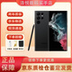 Samsung (SAMSUNG) Galaxy S22 Ultra large-screen business smartphone Snapdragon 8 Gen camera stock phone S22 Ultra black 256G dual SIM Chinese version