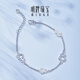 Ming brand jewelry platinum Pt950 white gold starlight gourd bracelet gift for girlfriend BFK0057 chain length about 15.5+3 cm, about 5.24 grams