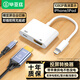 毕亚兹 苹果Lightning转HDMI转换器高清视频转接头iPhone手机iPad投屏显示器电视投影仪同屏连接线