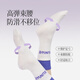 Langwei Yoga Socks Dance Socks Silicone Pilates Socks Fitness Anti-slip Socks Playground Running Jump Rope Double Purple/Sole Silicone Anti-slip One Size 35-39 One-Pair Pack
