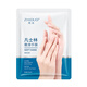 Zhiduo Vaseline Hand Mask Tender and Hydrating Moisturizing Hand Care Dead Skin Dry Rough Skin Cracked Hands and Feet Available Vaseline Tender Hand Mask x3 pairs