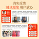 
HIEUAILR Pangdonglai wolfberry original slurry 100% genuine kidney and yang nourishing men and women staying up late and overdrawing Qi and blood nourishing health Three boxes [Deep kidney and yang nourishing package]