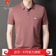 皮尔卡丹（pierre cardin）重磅高档夏季新款短袖polo衫纯棉男士休闲翻领t恤中年男打底衫T恤 官方店品牌9901款绿色 3XL 185