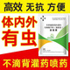 Shijia Veterinary Animal Feed Additive for Cattle and Sheep, which can be used to repel various parasites inside and outside the body and for pregnant animals. Buy 2 and get 1 free. 3 bags will be sent. Recommended for family breeding.