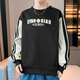 Hualin Modetrendy Harbor Style Sweatshirt Herren-Langsalz Frühling und Herbst Neue Farbblockier-Jugend-T-Shirt W6167 Grau Aprikose M 90-110Jin [Jin ist gleich 0,5 kg]