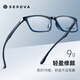 Slova Myopia Gläser Rahmen Big Face Herren Ultra-leichter Tr90 lässig schwarzer Rahmen Quadratrahmen Gläser Rahmen transparente Rahmenbrillen SF683 SF683 Nachthimmel Schwarz C16 [Rahmen nur]