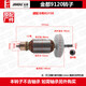 Xmsj Lizaozhang Jindu Water Ring Collection Коллекция аксессуаров 120/130B/8260/9160/260/9200/9200/92 Jindu 9230 ROTOR