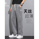 
Kpdwfms Tennis Jeans Men's Summer Thin Style Fashion Brand Straight Loose Men's Ice Silk Wide Legs Summer Casual Long Pants 1048 Gray M Recommended 90-115Jin [Jin equals 0.5 kg]