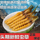 
Fresh Cordyceps sinensis 2025 Selected Alpine Fresh Cordyceps SF Express Cold Chain Direct Hair 1.2-1.4 grams/100 roots Tibet fresh grass 0.5-0.6 grams each 10 pieces of tasting