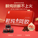 Fu Brand Donkey-hide gelatin block custom fresh stewed donkey-hide gelatin paste gift card Valentine's Day gift to replenish qi and blood for women 30g*7 bottles of gift