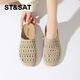 星期六（St&Sat）镂空透气复古勃肯拖鞋女2025夏季新款外穿一脚蹬时尚简约包头拖女 米白色 37
