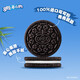 
Oreo Sandwich Cookies Independent Small Package Casual Snacks Delicious Breakfast Office Afternoon Tea [3 Bags] Original Flavor + Strawberries + Chocolate 1047g